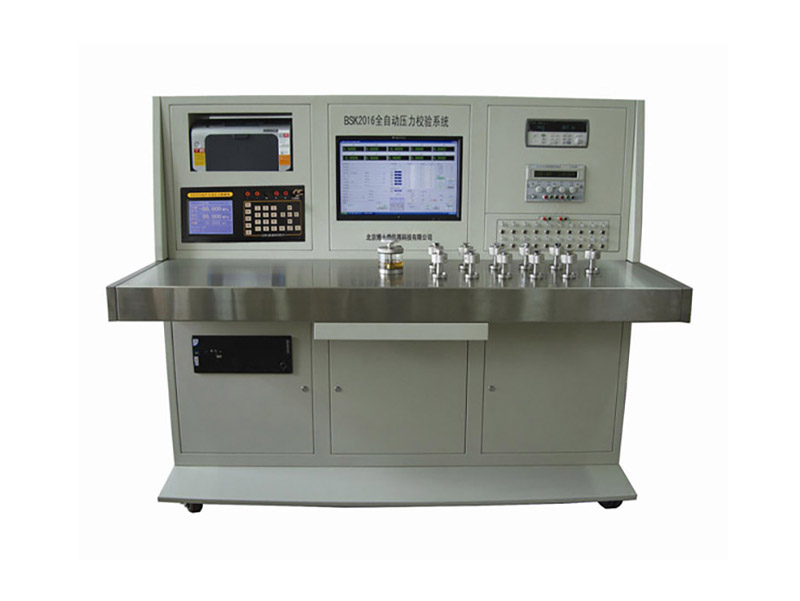BSK2016全自动压力传感器（变送器）检定系统